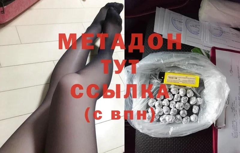 kraken сайт  Джанкой  МЕТАДОН methadone 