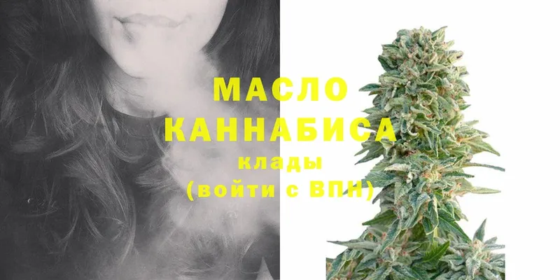 Дистиллят ТГК гашишное масло  blacksprut как войти  Джанкой  купить закладку 